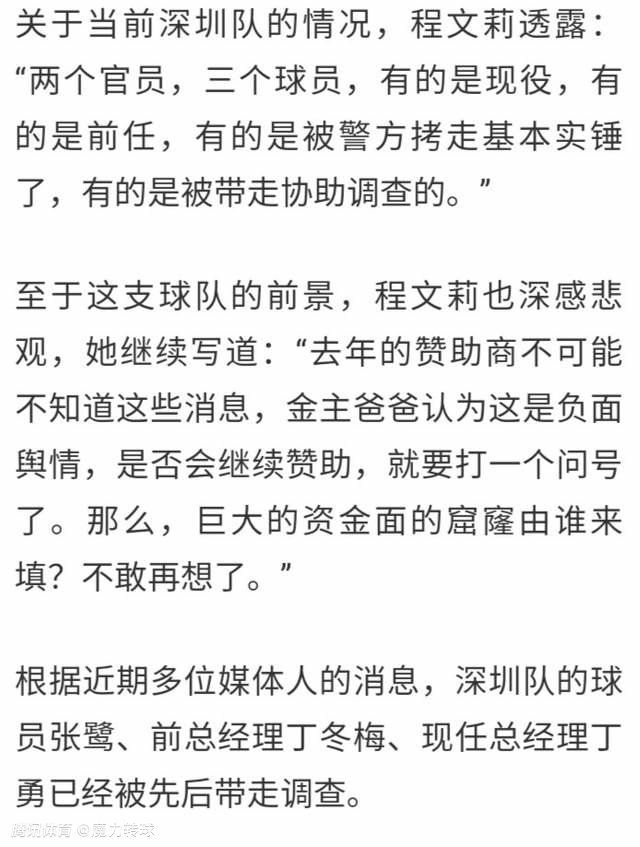 林加德去年夏天离开诺丁汉森林，成为自由球员，至今仍未找到下家。